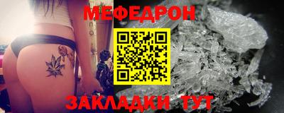 спиды Жуковский