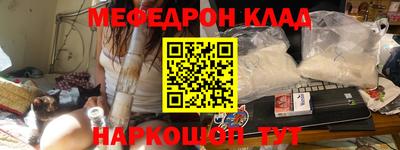 первитин Заводоуковск
