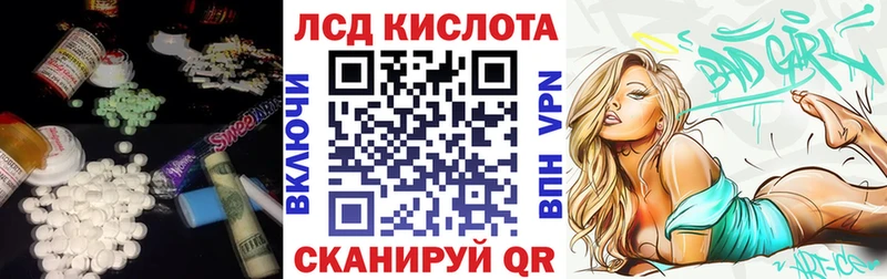 Лсд 25 экстази ecstasy Саяногорск
