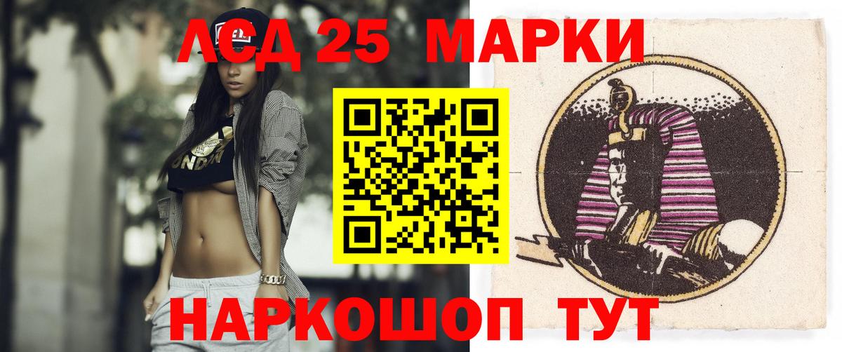 ЛСД экстази кислота  Вход с VPN  Саяногорск 