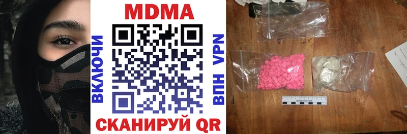 МДМА Molly  наркошоп  Саяногорск 