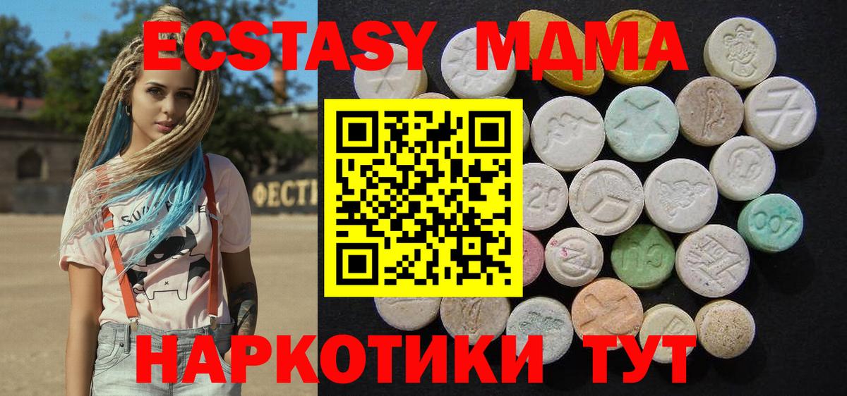 MDMA crystal Саяногорск