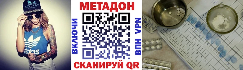 сколько стоит  Саяногорск  МЕТАДОН мёд 
