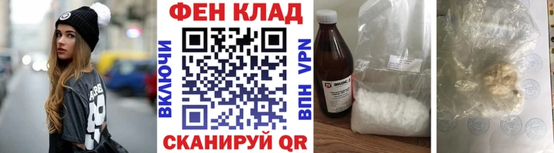 где купить наркоту  shop Telegram  Метамфетамин пудра  Саяногорск 