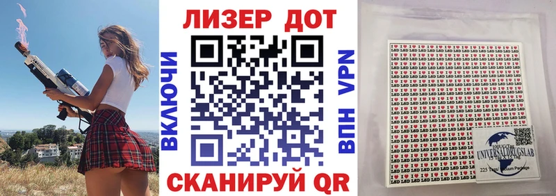 Марки 25I-NBOMe 1,8мг  мега ссылка  сайты даркнета состав  Саяногорск 