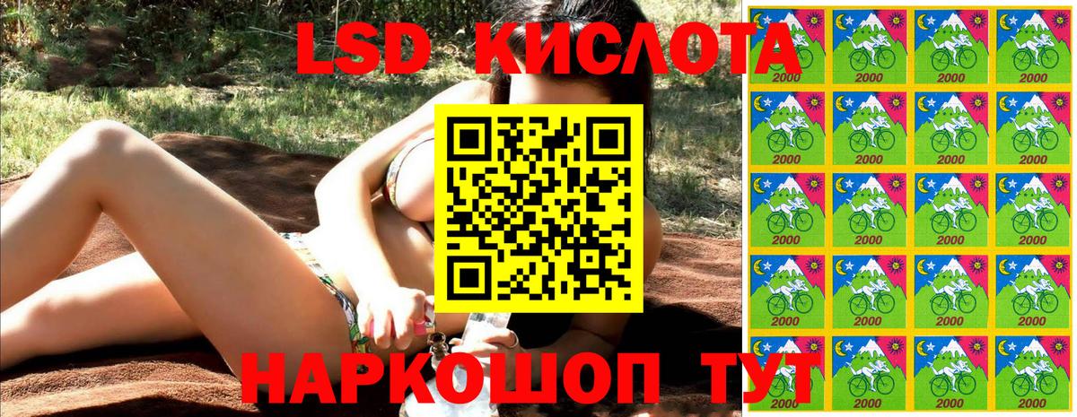 Марки N-bome 1,5мг  Вход с VPN  Саяногорск  Марки N-bome 1,5мг 