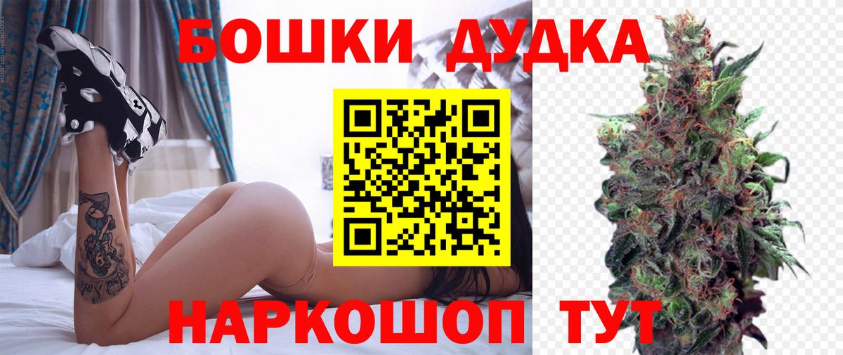 Шишки марихуана Ganja  Конопля конопля  Саяногорск  Вход с VPN 
